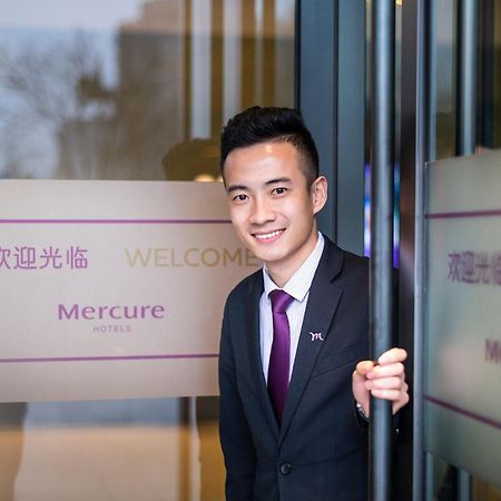 Mercure Lanzhou Downtown Экстерьер фото
